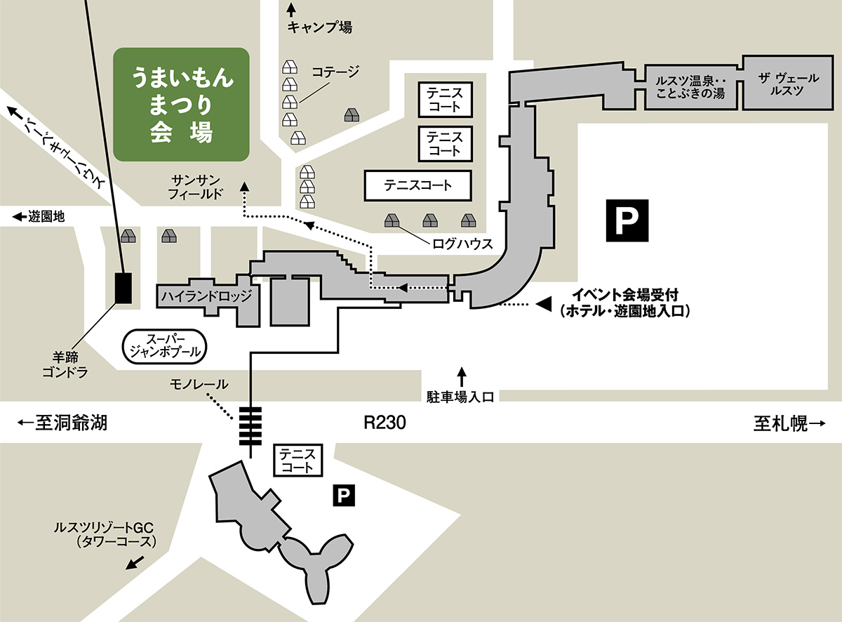 AREA MAP - ルスツうまいもんまつり