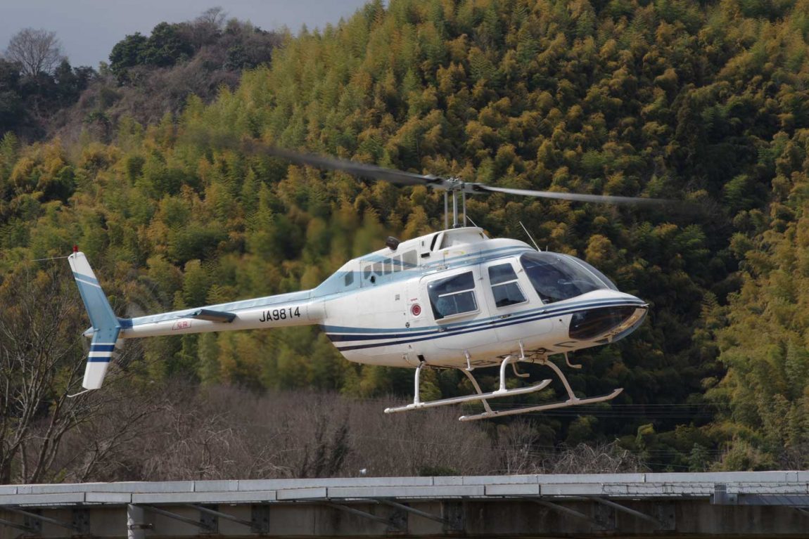 ヘリコプター航空教室 [小学生対象]