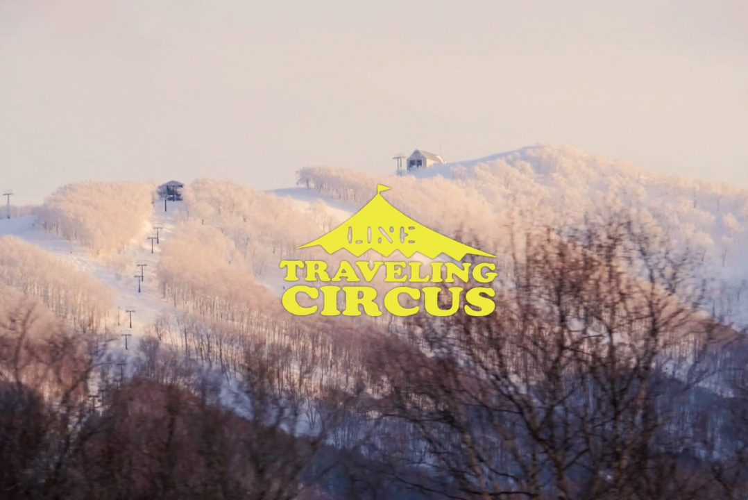 [動画] LINE Traveling circus × Rusutsu Resort コラボ動画が公開されました