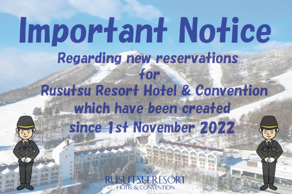 【Important Notice】Regarding reservations for Rusutsu Resort Hotel & Convention which have been created since 1st November 2022