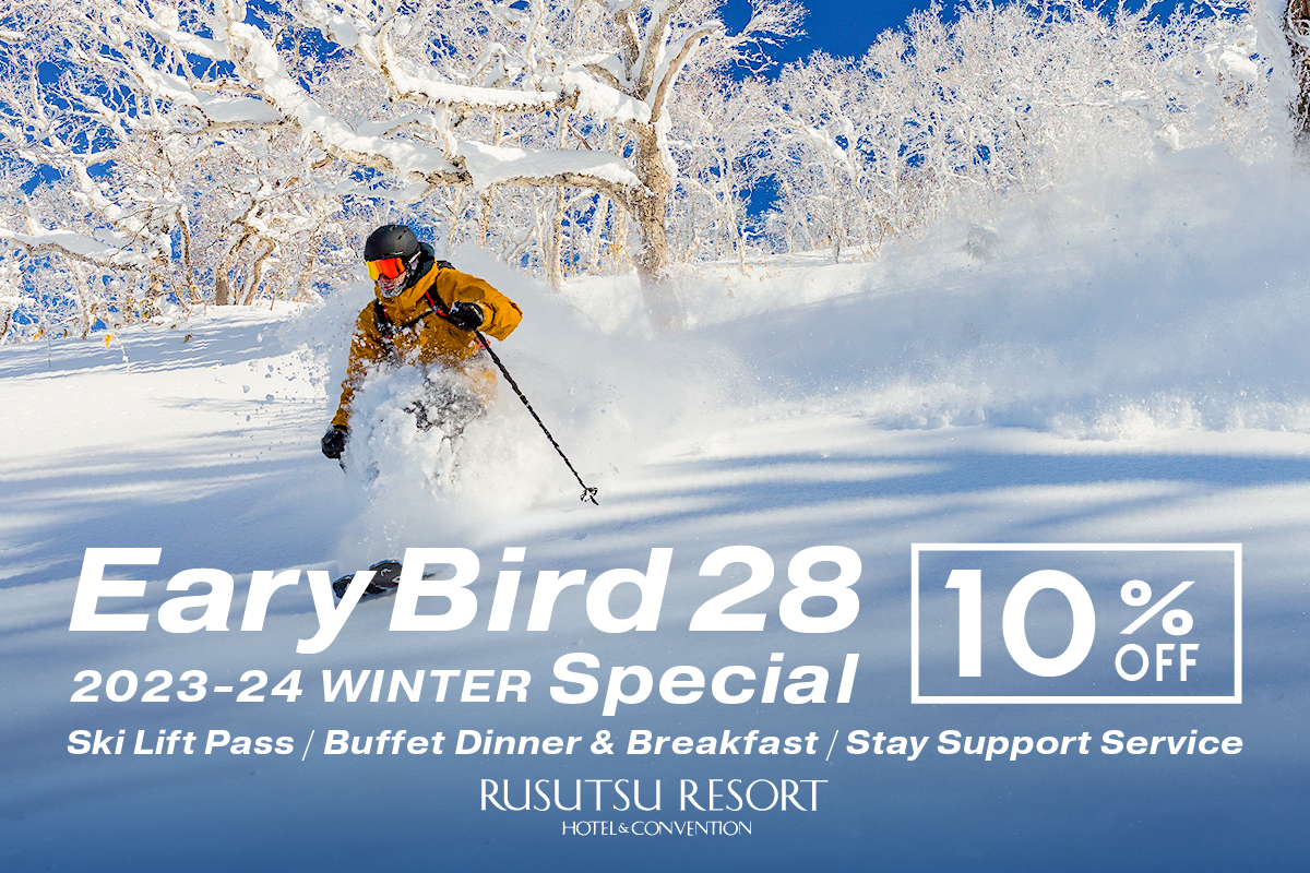 [Early Bird 28] Ski Lift Pass/Buffet Dinner & Breakfast/Stay Support Service