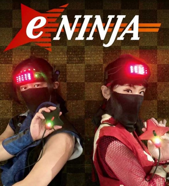 レーザー手裏剣バトル「e-NINJA」