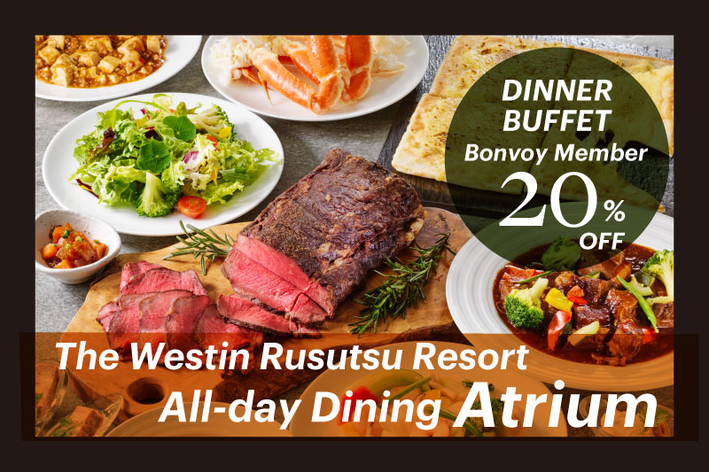 ⁠[The Westin Rusutsu Resort] Dinner Buffet 20% OFF! Sign Up for Marriott Bonvoy!