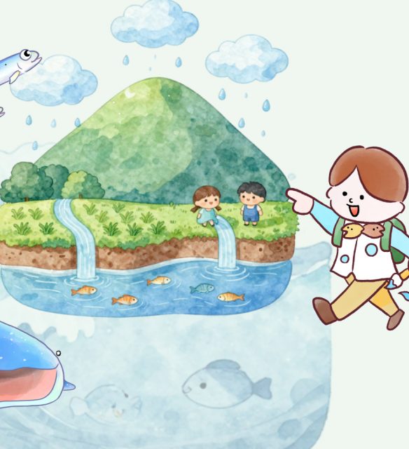水のたび、いのちのたび