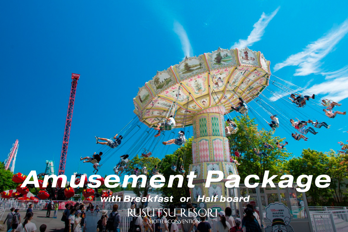 [留寿都度假酒店＆会议中心] 游乐园套票