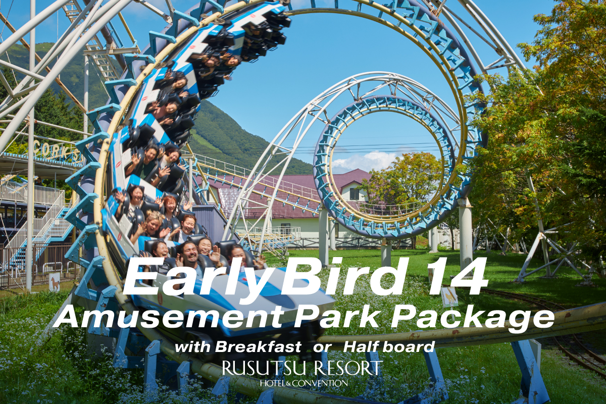 [留寿都度假酒店＆会议中心] [在线支付] 仅限提前 14 天预订优惠! - 游乐园套票