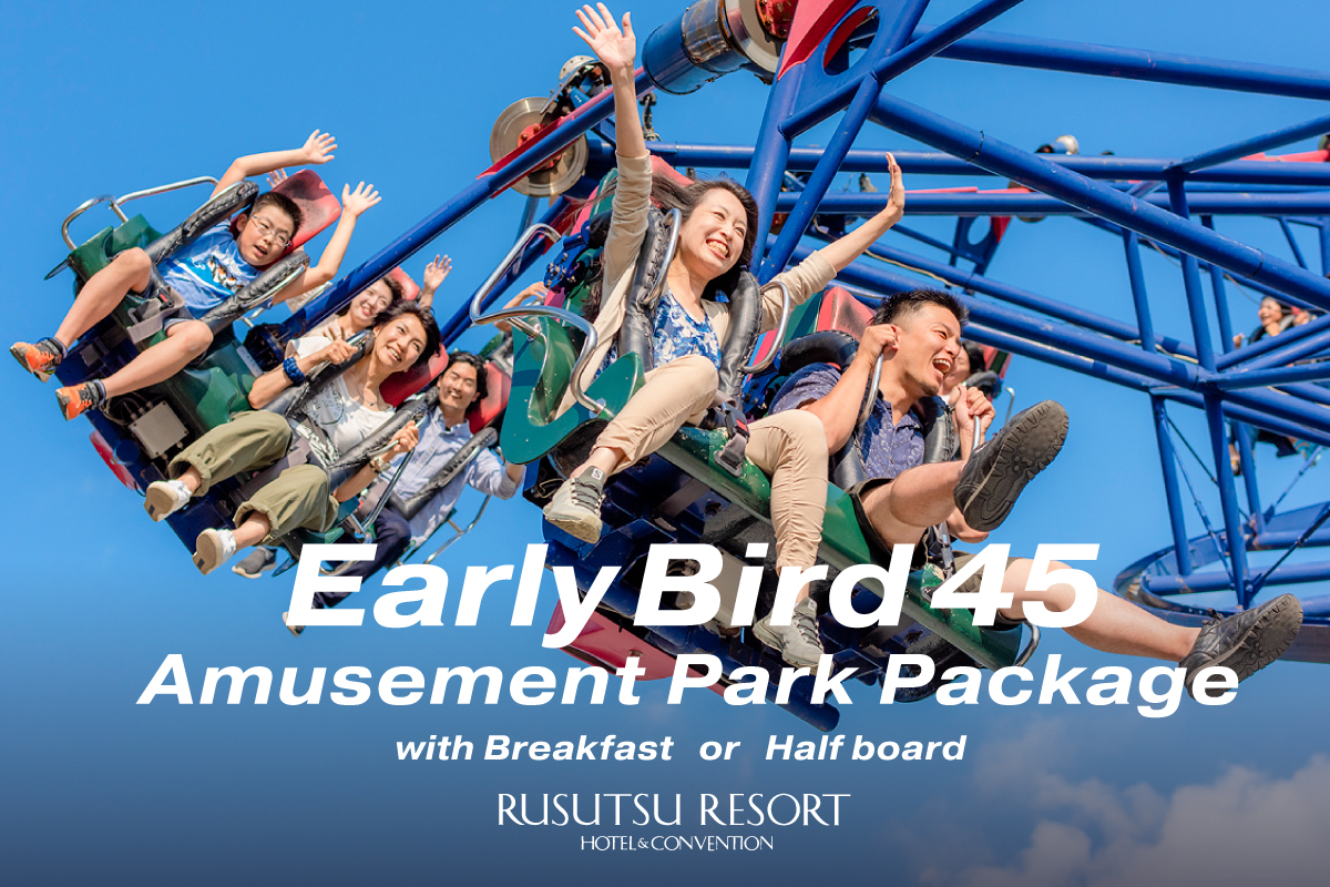 [留寿都度假酒店＆会议中心] [在线支付] 仅限提前 45 天预订优惠! - 游乐园套票