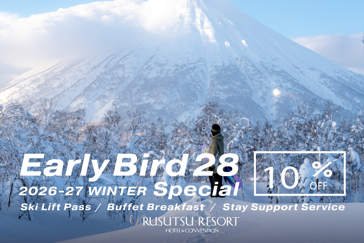 2026-27 [SET DATES ONLY!] [Early Bird 28] Ski Lift Pass/Buffet Breakfast/Stay Support Service
