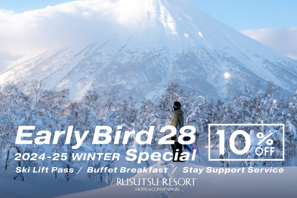 [Early Bird 28] Ski Lift Pass/Buffet Breakfast/Stay Support Service