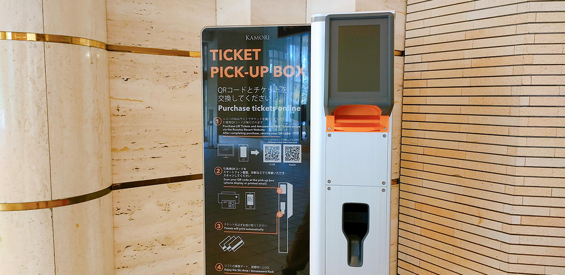 事前決済でお得&スムーズにゲレンデへ。ピックアップボックス登場