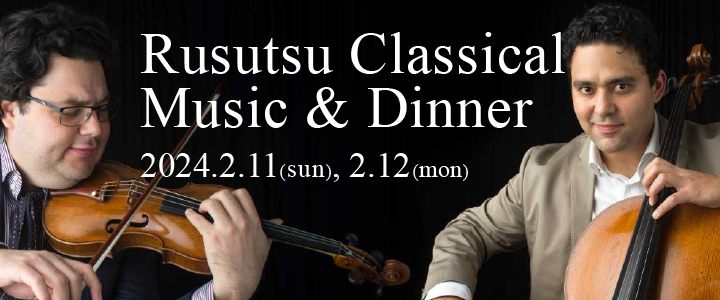 Rusutsu Classical Music & Dinner