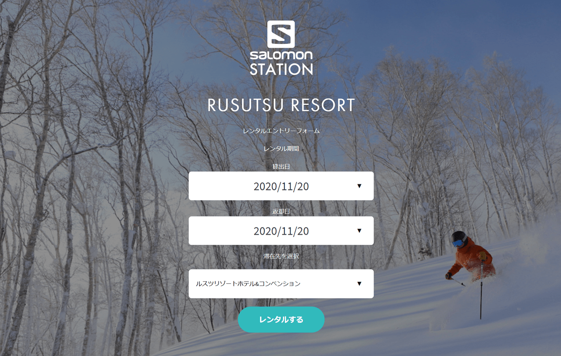 Ski / Snowboard rental has been renewed to online application！