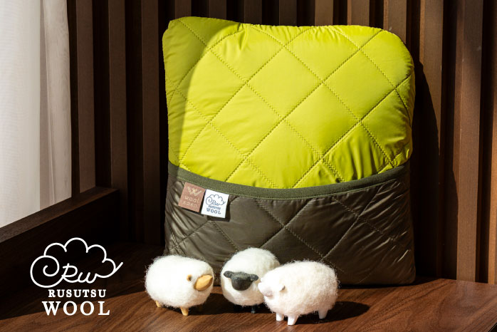 RUSUTSU WOOL スロウ ～4WAYブランケット～