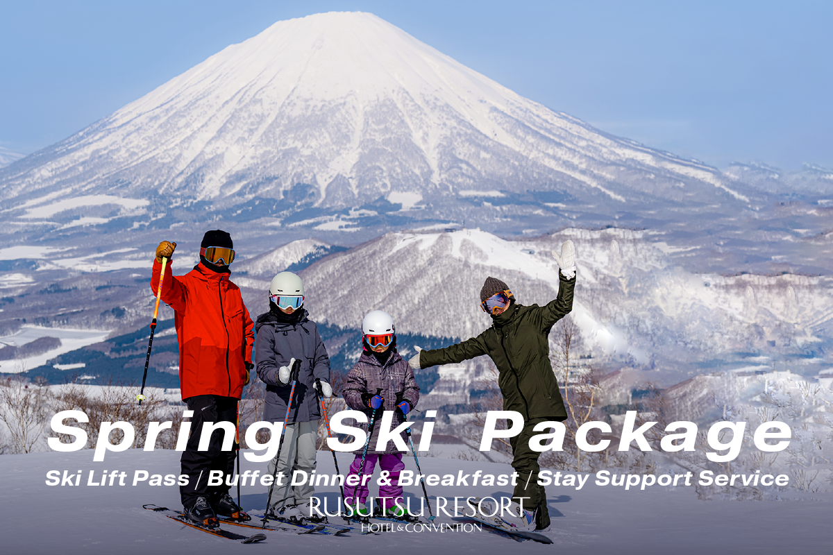 [Spring Ski Package] Ski Lift Pass/Buffet Dinner & Breakfast/Stay Support Service