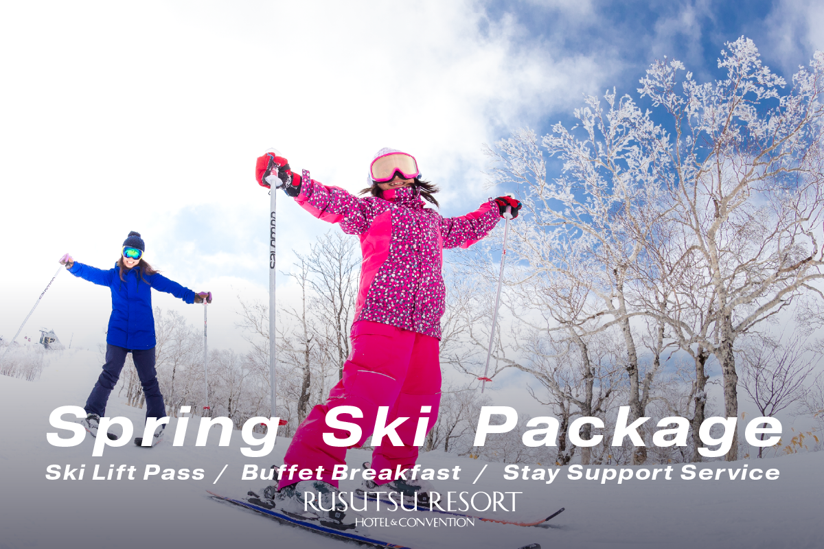 [Spring Ski Package] Ski Lift Pass/Buffet Breakfast/Stay Support Service