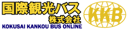 Kokusai Kankou Bus