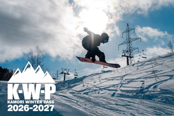 2026-27＜Kウィンターパス＞購入者限定宿泊プラン