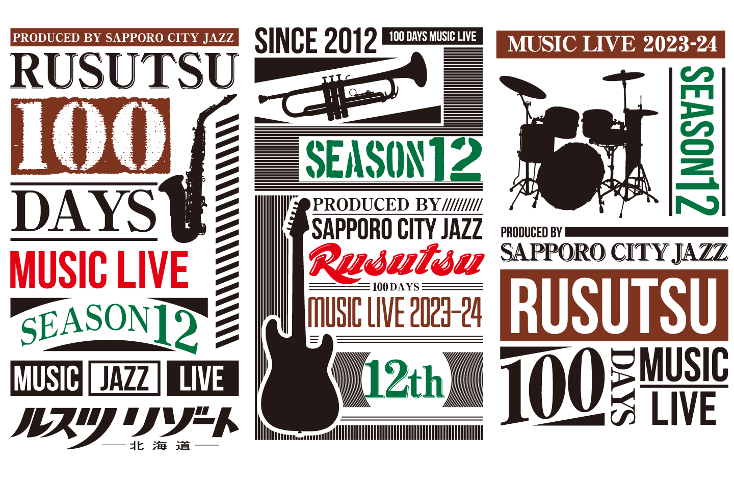 Rusutsu 100days Music Live　-Season 12-