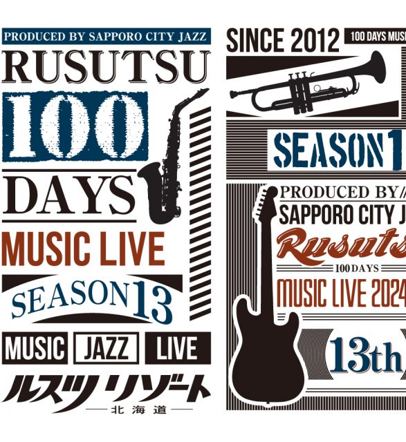 Rusutsu 100 days Music Live　-Season 13-