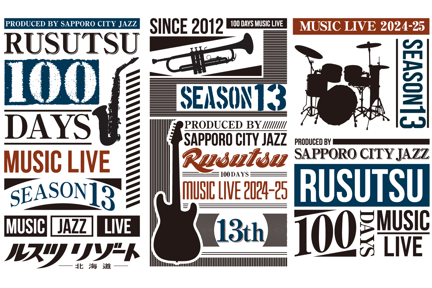 出演アーティスト決定！ルスツ 100 days Music Live -Season 10- 