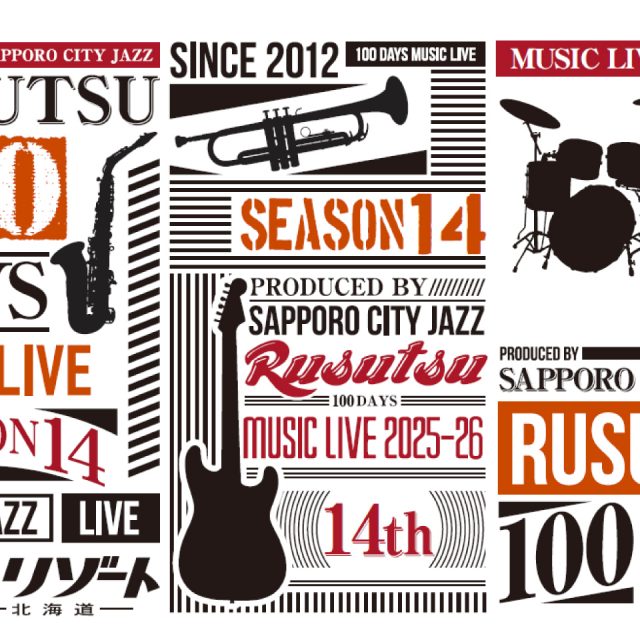 Rusutsu 100 days Music Live　-Season 14-
