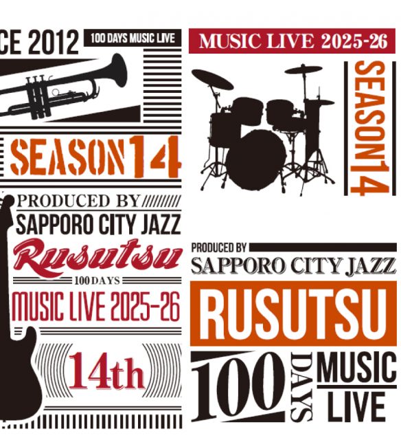 Rusutsu 100days Music Live　-Season 14-