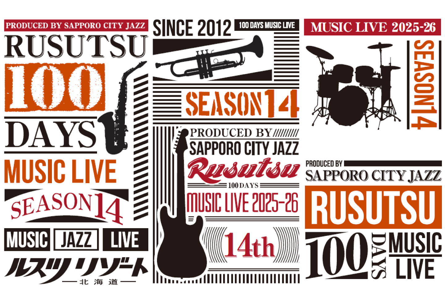 Rusutsu 100days Music Live　-Season 14-