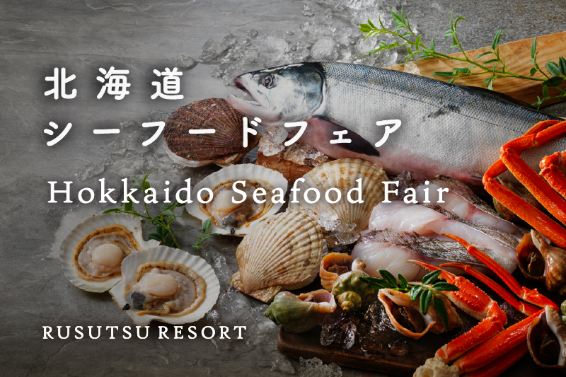 Rusutsu Resort will continue to hold the second Hokkaido Seafood Festival in January