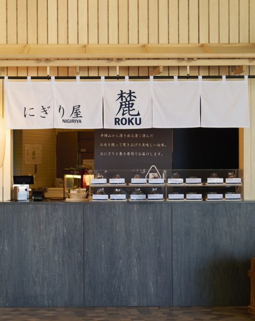 주먹밥 ROKU