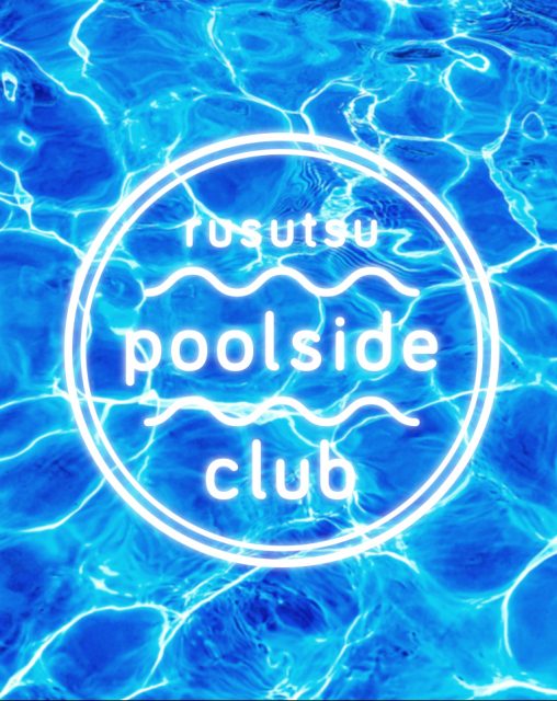 Poolside club