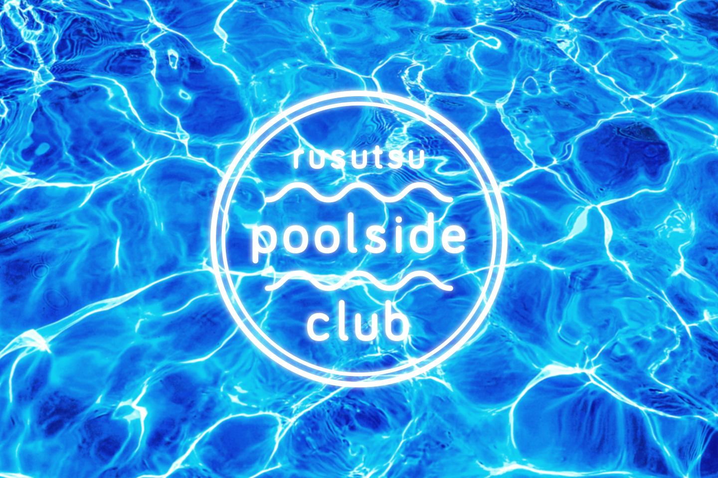 Poolside club