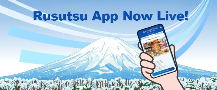 rusutsu app