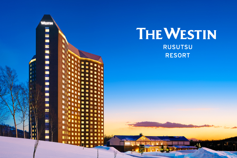 [The Westin Rusutsu Resort]<br>住宿方案请看这里