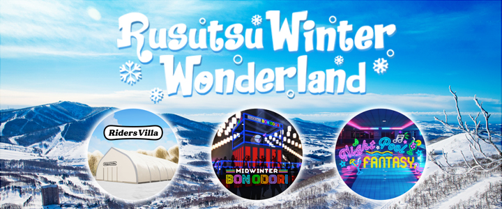 rusutsu winter wonderland