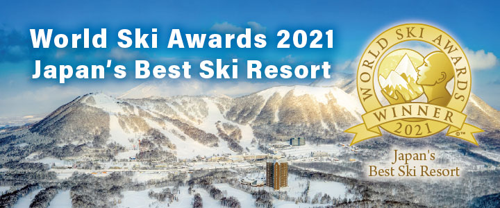 world ski awards